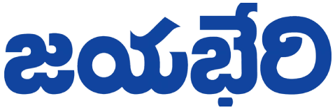 Jayabheri Daily